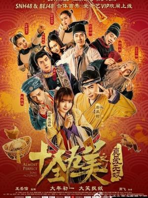 动漫7